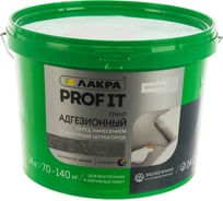 Адгезионный грунт Лакра PROF IT 14 кг Лк-00008168