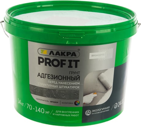 Адгезионный грунт Лакра PROF IT 14 кг Лк-00008168