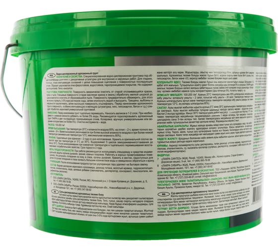 Адгезионный грунт Лакра PROF IT 14 кг Лк-00008168