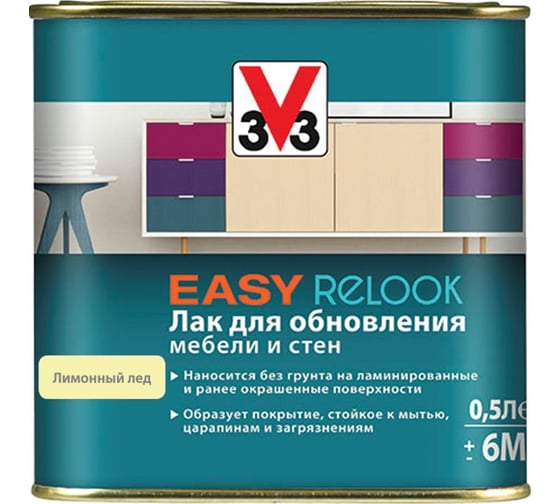 Акриловый мебельный лак V33 EASY RELOOK полуглянец лимонн. лед 113417