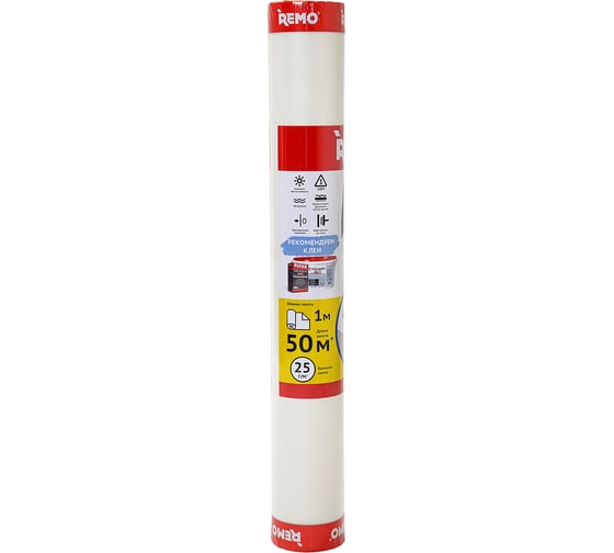 Малярный стеклохолст REMO 25 г/кв.м, 50 кв.м 775019
