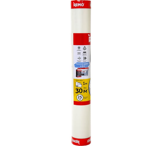 Малярный стеклохолст REMO 25 г/кв.м, 30 кв.м 775017