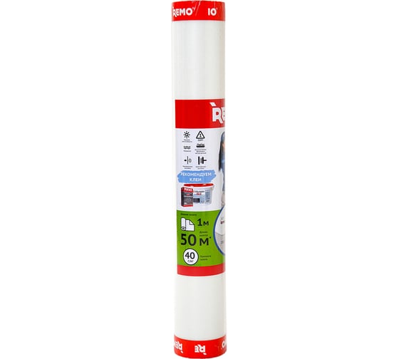 Малярный стеклохолст REMO 40 г/кв.м, 50 кв.м 775020