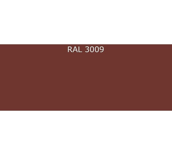 Грунт-эмаль ФАРБЕН 1К Mashin глянцевая RAL3009, 20 кг ПРОФ 4300013312