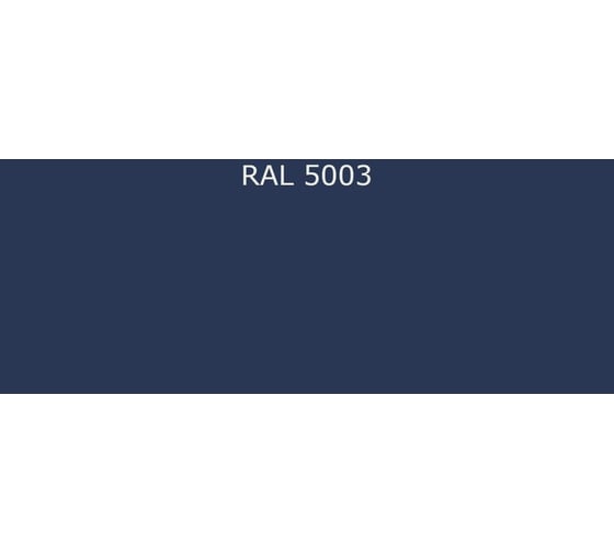 Грунт-эмаль ФАРБЕН 1К Mashin полуглянцевая RAL 5003, 20 кг ПРОФ 4300013413