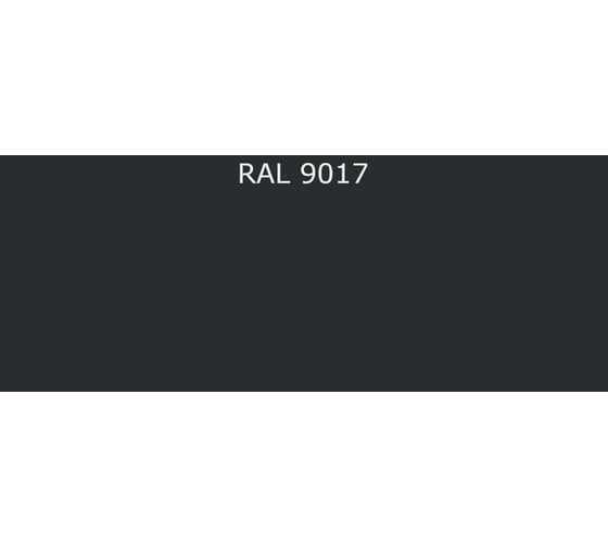 Грунт-эмаль ФАРБЕН 2К ПУ RAL 9017, 18 кг ПРОФ 4300012040