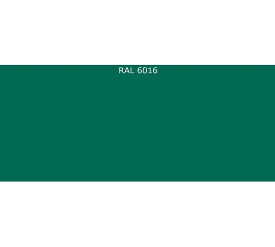 Грунт-эмаль ФАРБЕН 2К ПУ матовая RAL 6016, 18 кг ПРОФ 4300012432