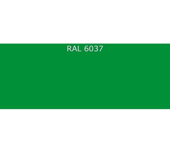 Грунт-эмаль ФАРБЕН 1К Mashin полуглянцевая RAL 6037, 20 кг ПРОФ 4300013627
