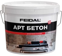 Декоративная штукатурка для стен Feidal Арт бетон, 8 кг, белый 202050