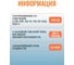 Отвердитель Суперпласт изофорондиамин, 4 кг 4687204386602 3