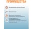 Отвердитель Суперпласт изофорондиамин, 4 кг 4687204386602 4
