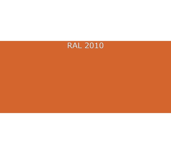 Грунт-эмаль Фарбен быстросохнущая, RAL 2010, на базе С, 25 кг 4300012718