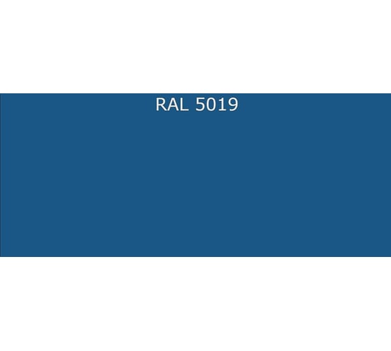 Эмаль Фарбен ПРОФ 2К ПУ RAL 5019, 17.8 кг 4300012637