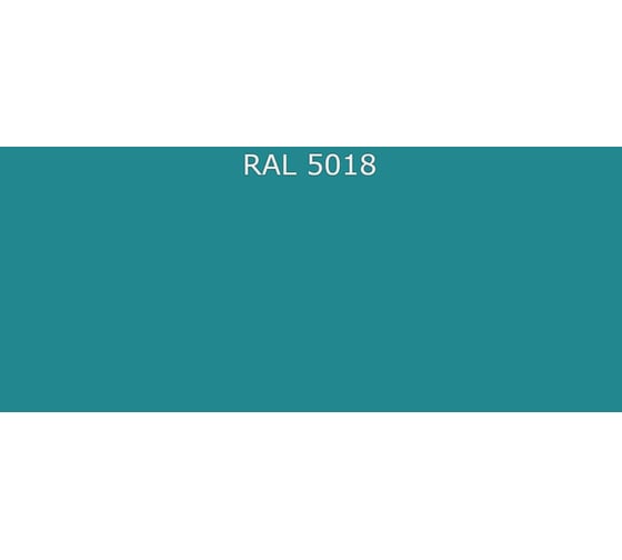 Эмаль Фарбен ПРОФ 2К ПУ полуглянцевая, RAL 5018, 18 кг 4300013320