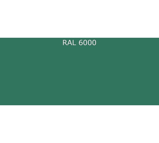Грунт-эмаль Фарбен быстросохнущая, RAL 6000, на базе С, 25 кг 4300011597