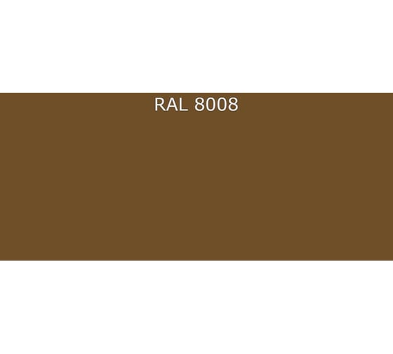 Грунт-эмаль Фарбен быстросохнущая, RAL 8008, на базе С, 25 кг 4300011477
