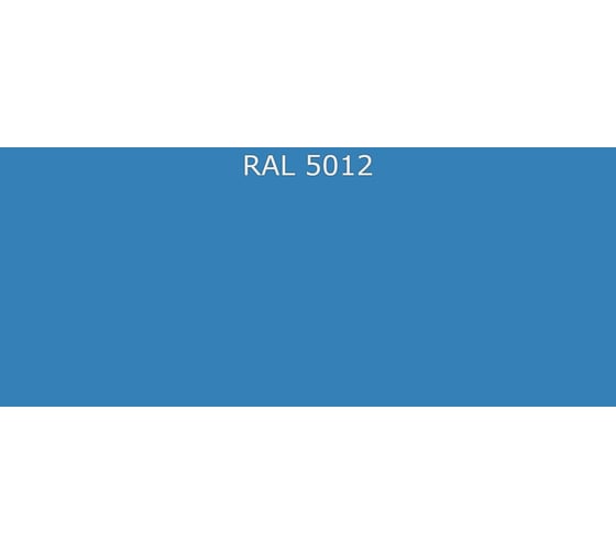 Грунт-Эмаль для металла ФАРБЕН ПРОФ алкидно-уретановая, RAL 5012, 20 кг 4300013584