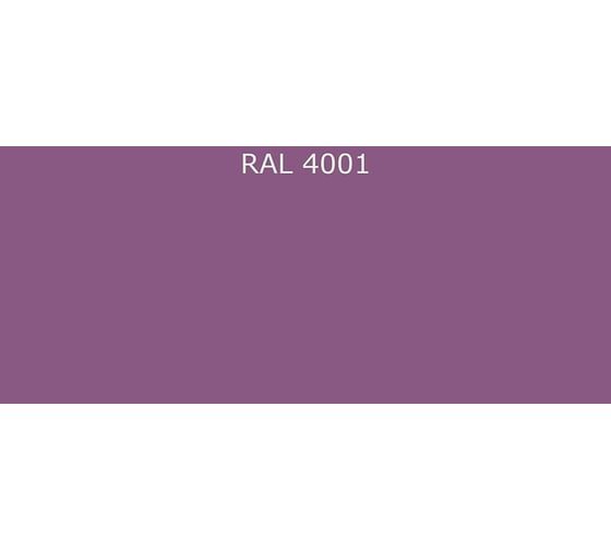 Грунт-эмаль Фарбен быстросохнущая, RAL 4001, на базе С, 25 кг 4300011505