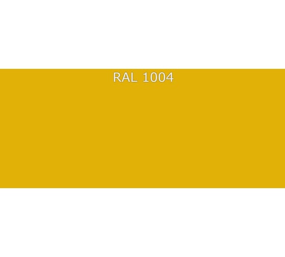 Эмаль Фарбен ПРОФ 2К ПУ RAL 1004, 17.8 кг 4300013618