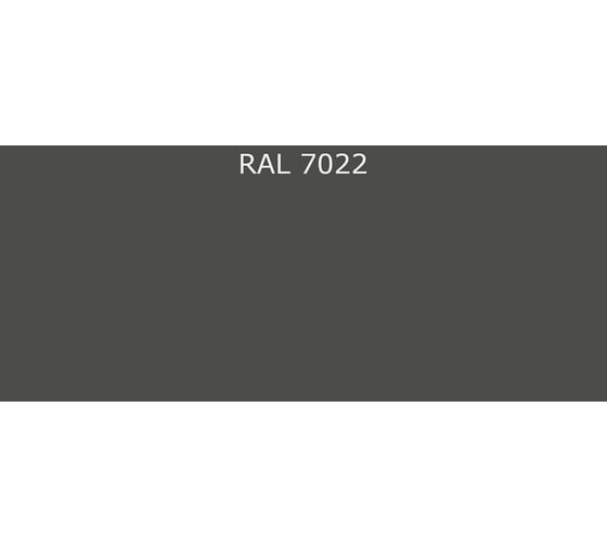 Эмаль Фарбен 2К ПУ RAL 7022, 17.8 кг 4300011836