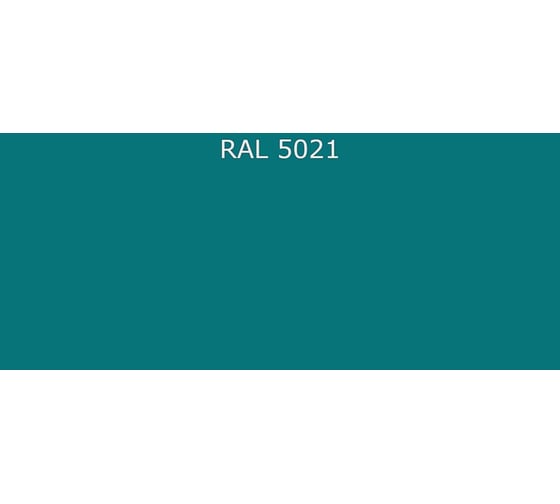Эмаль Фарбен ПРОФ 2К ПУ RAL 5021, 17.8 кг 4300013225