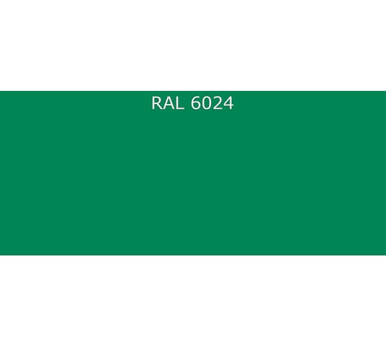 Эмаль Фарбен ПРОФ 2К ПУ полуглянцевая, RAL 6024, 18 кг 4300011876