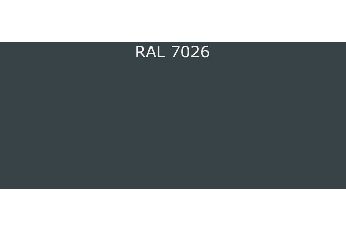 Drap ral 7024 мокрый асфальт. RAL 7024 серый графит краска. Краска по металлу 7024 серый графит. Эмаль ЕСМ ПУ RAL 7035. Dazzl прилавок кассовый Galaxy 080 90 RAL 7024.