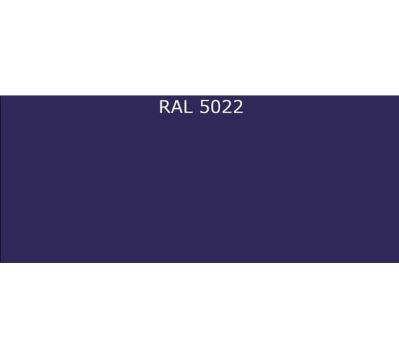 Эмаль Фарбен ПРОФ 2К ПУ RAL 5022, 17.8 кг 4300013586