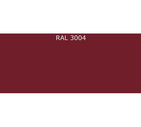 Грунт-эмаль Фарбен быстросохнущая, RAL 3004, на базе С, 25 кг 4300011647