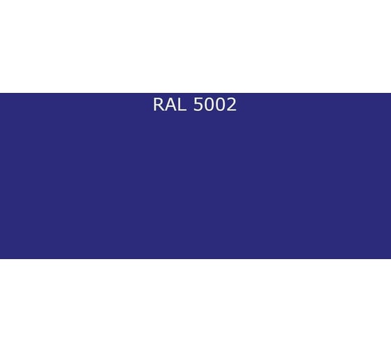 Эпоксидная химстойкая грунтовка ФАРБЕН ПРОФ 2К RAL 5002, 18 кг 4300012543