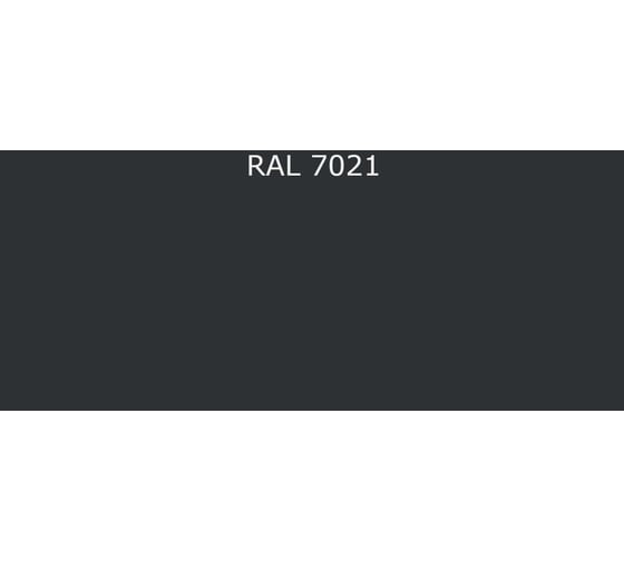 Грунт-эмаль Фарбен быстросохнущая, RAL 7021, на базе С, 25 кг 4300011629