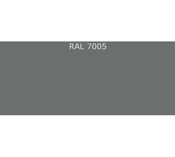 Эмаль Фарбен 2К ПУ RAL 7005, 8.9 кг 4300011230
