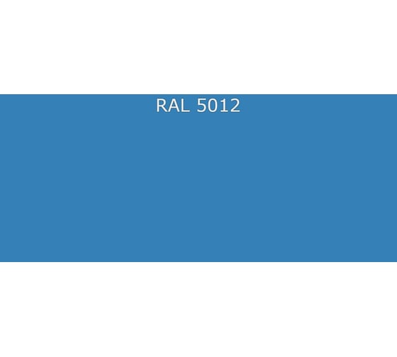 Эмаль Фарбен ПРОФ 2К ПУ полуглянцевая, RAL 5012, 9 кг 4300011735