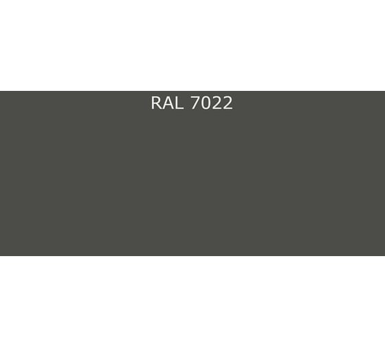Грунт-эмаль Фарбен быстросохнущая, RAL 7022, на базе С, 25 кг 4300011551