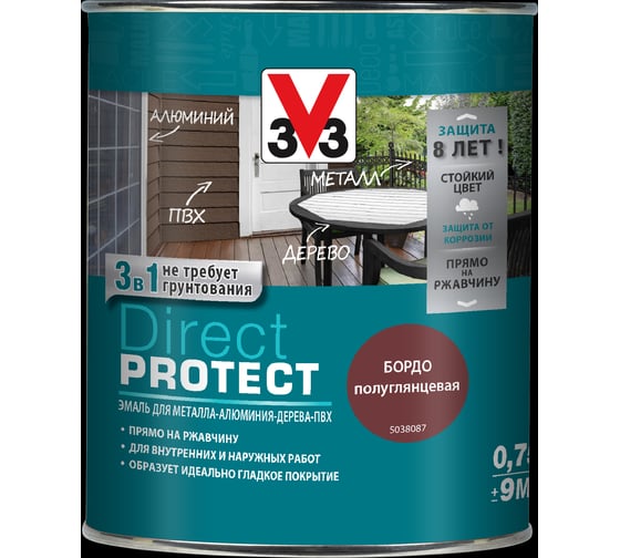 Эмаль V33 Direct Protect бордо, 113878 1