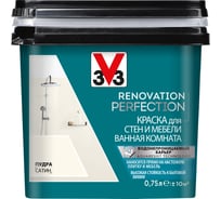 Краска для стен и мебели в ванной комнате V33 RENOVATION PERFECTION-ПУДРА 119712