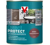 Эмаль V33 Direct Protect бордо, 113883