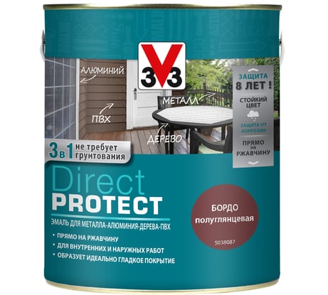 Эмаль V33 Direct Protect бордо, 113883