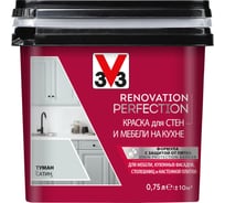 Краска для стен и мебели на кухне V33 RENOVATION PERFECTION-ТУМАН 119699
