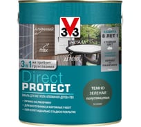 Эмаль V33 Direct Protect темно-зеленая, 113884