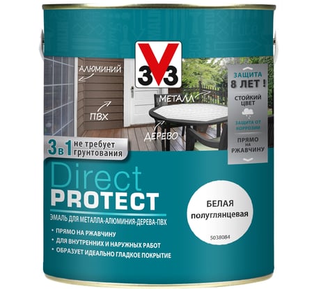 Эмаль V33 Direct Protect белая 113880