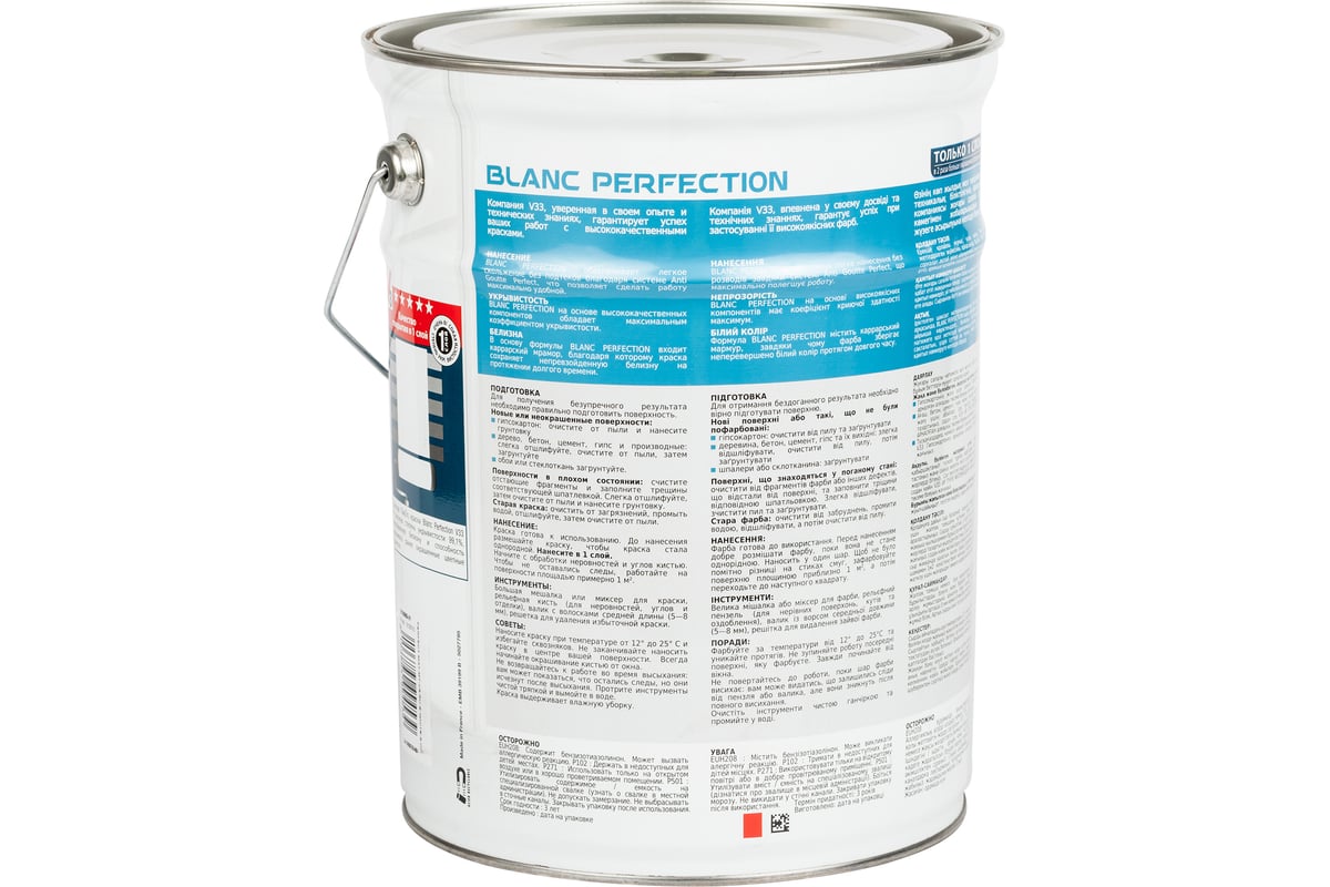 Краска для стен и потолка V33 Blanc Perfection глубокоматовая база А .