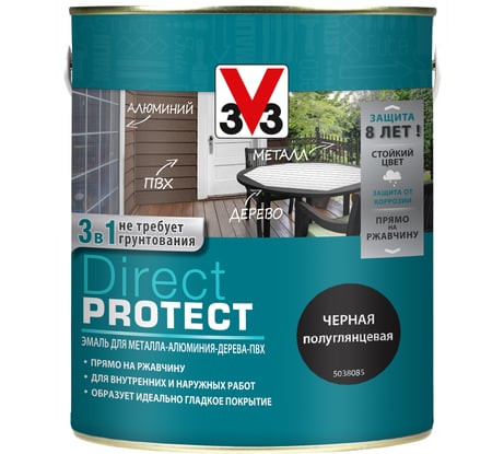 Эмаль V33 Direct Protect черная 113881