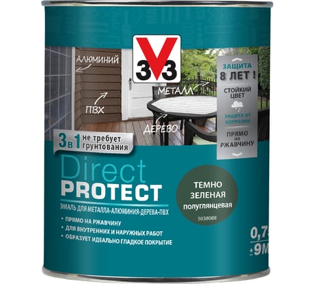 Эмаль V33 Direct Protect темно-зеленая, 113879