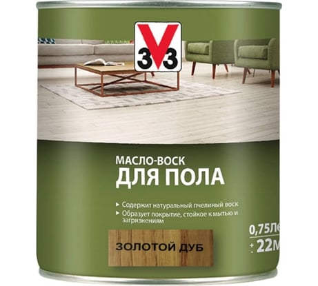 Масло-воск для пола V33 золотой дуб 113409