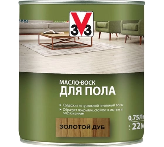 Масло-воск для пола V33 золотой дуб 113409