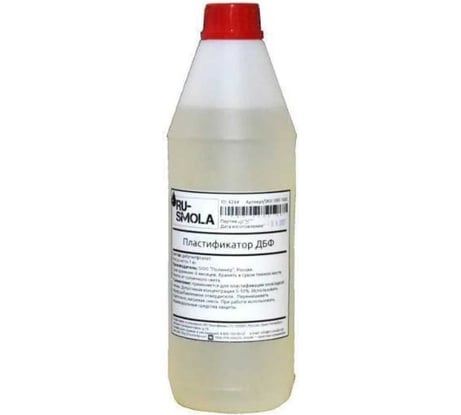 ДБФ (дибутилфталат) РУ-СМОЛА 1 кг DBF-1000