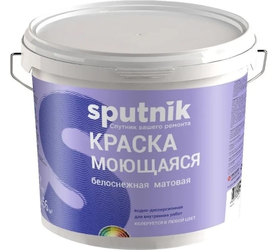 Водно-дисперсионная краска СПУТНИК БЕЛОСНЕЖНАЯ моющаяся 3кг ведро 025499992