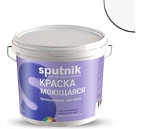 Водно-дисперсионная краска СПУТНИК БЕЛОСНЕЖНАЯ моющаяся 7кг ведро 025499991