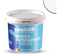Водно-дисперсионная краска СПУТНИК БЕЛОСНЕЖНАЯ интерьерная 1.3кг ведро 025464545